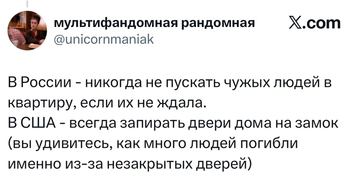 Источник: X (Twitter)