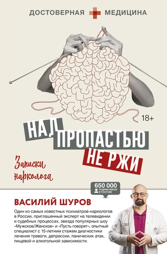 «Удесятеряют эффект»: нарколог Шуров объяснил, почему нельзя сочетать сигареты и алкоголь