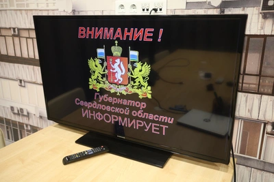 В Свердловской области отменили опасность атаки БПЛА