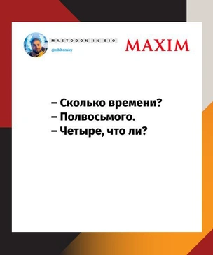Лучшие шутки недели и автомат на механике