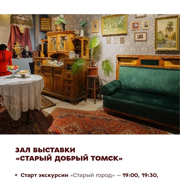 Источник: «Первый музей славянской мифологии» / vk.com