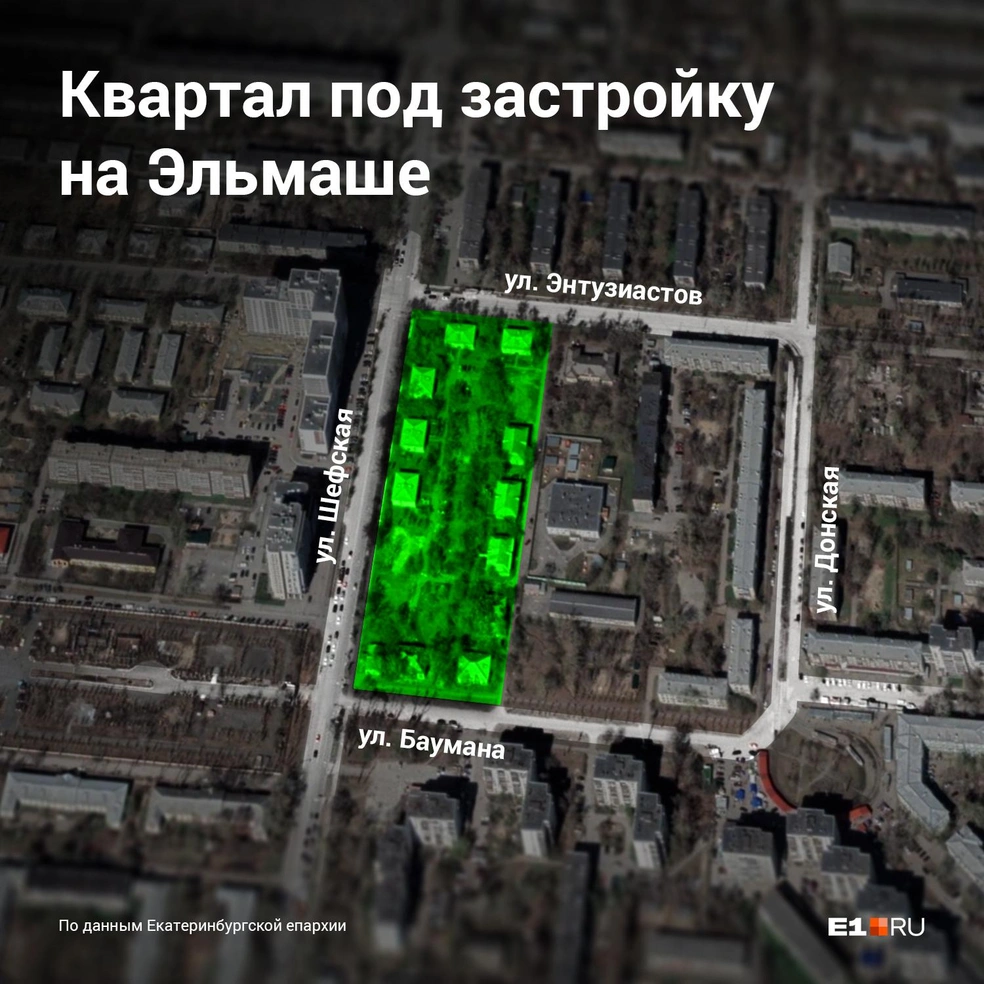 Когда застроят квартал на Эльмаше по программе реновации: проект, декабрь  2022 года - 7 декабря 2022 - Е1.ру