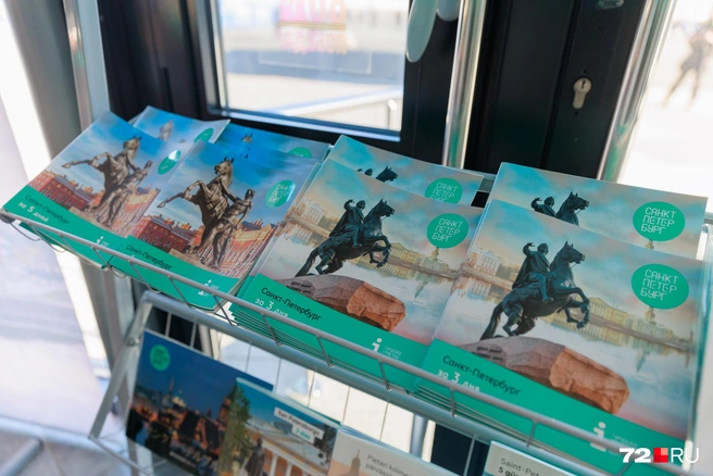 В буклетах расписаны готовые маршруты на 3 и 5 дней пребывания в Северной столице | Источник: Ирина Шарова / 72.RU