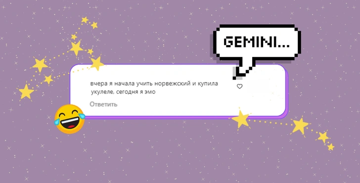 Какой ты коммент в Инстаграме (запрещенная в России экстремистская организация) по знаку зодиака? 📲