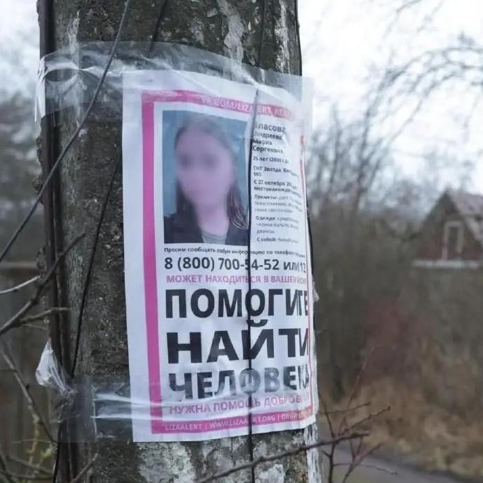 Мама жертвы богородского маньяка не верила в исчезновение дочери и заступалась за убийцу: «Он классный мужик»