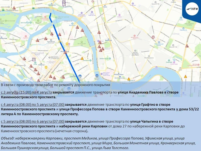 Источник: ГАТИ Петербурга