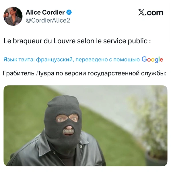 Источник: X (Twitter)