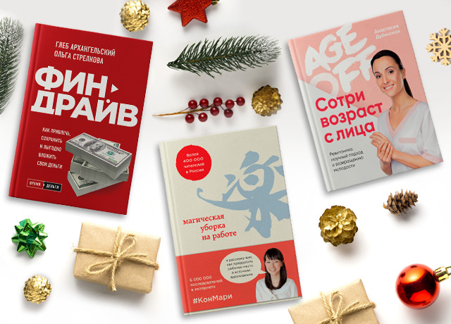 Книги о том, как добавить в свою жизнь новых красок | www.starhit.ru