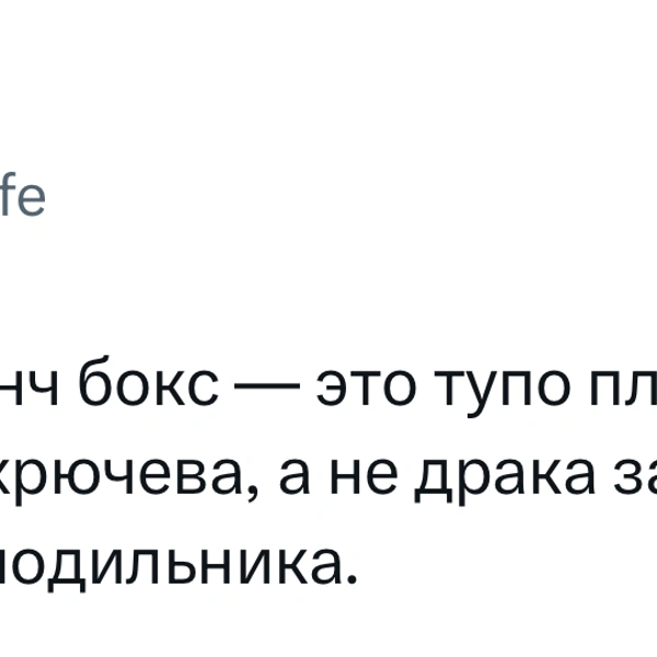 Источник: Twitter (X)