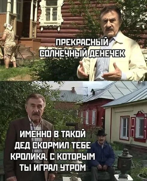Источник: Соцсети