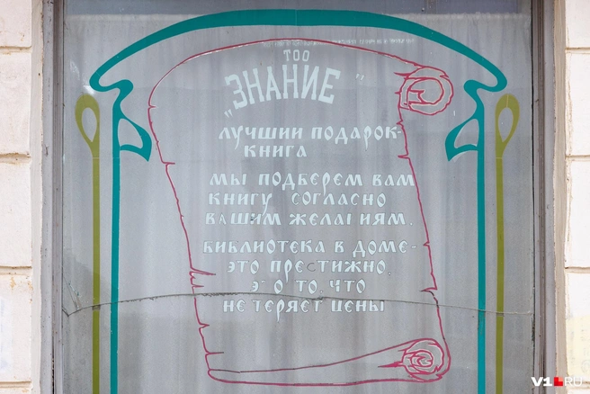 Книга никогда не потеряет цены | Источник: Алексей Волхонский / V1.RU
