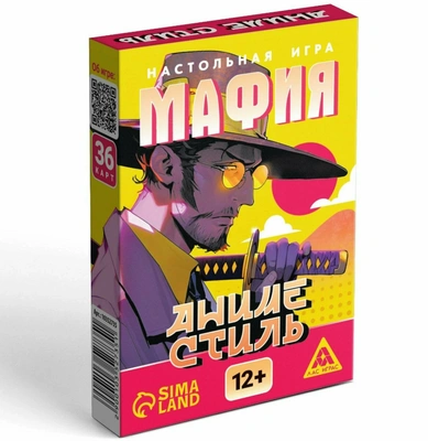 7. Игра «Мафия»