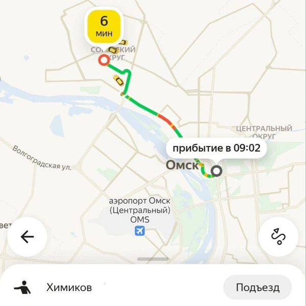 Выгоднее поехать на общественном транспорте | Источник: читатель NGS55.RU