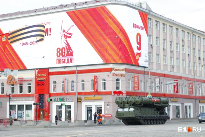 Источник: Владислав Лоншаков / E1.RU