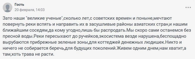 Источник: 161.RU