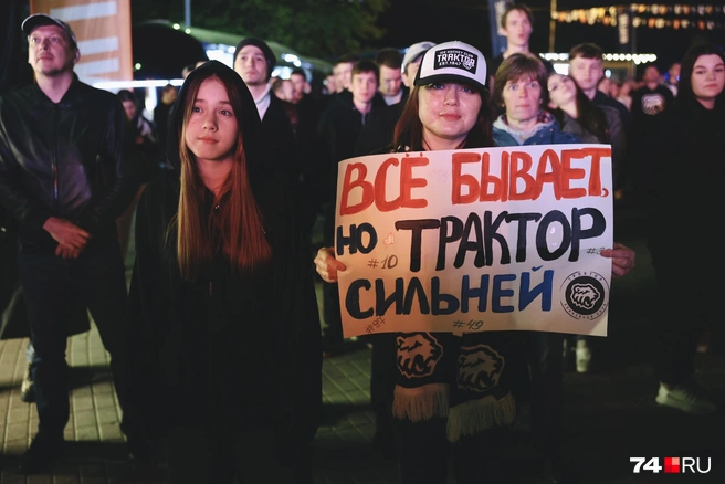 Но, объективно говоря, «Трактор» отлично показал себя в этом сезоне. До встречи в следующем! | Источник: Наталья Лапцевич