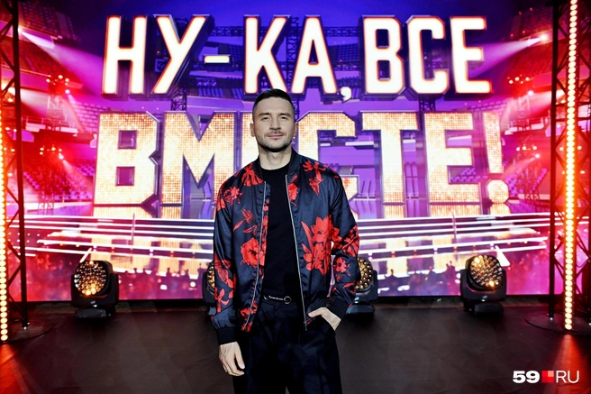 Сергей Лазарев сейчас в пермском Доме молодежи: именно здесь проходит кастинг | Источник: Ирина Тропина / 59.RU