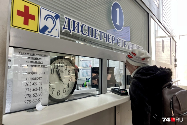 Работает одна касса из двух. В очереди стоят человек пять, в основном берут билеты в пригород | Источник: Наталья Лапцевич