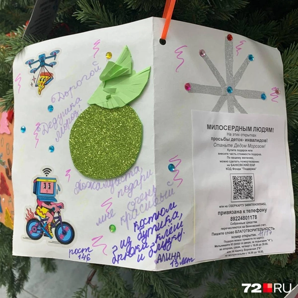 Брюки клеш снова в моде | Источник: Никита Кифорук / 72.RU