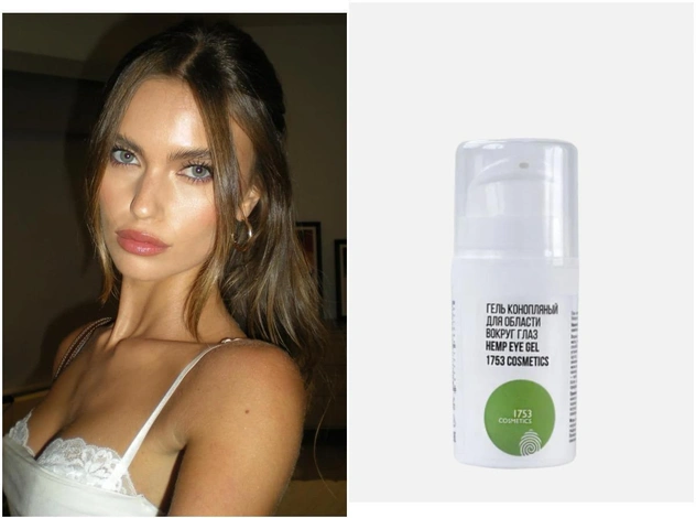 Бьюти-находка дня: конопляный гель для области вокруг глаз от 1753 cosmetics