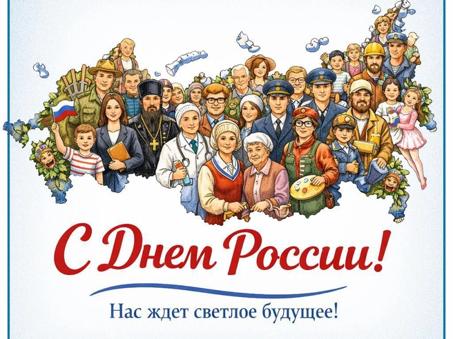 Источник: Городские медиа