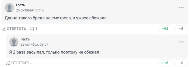 Источник: 161.RU