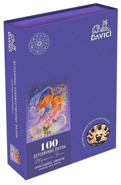 Пазл DaVici «Знак зодиака. Близнецы»