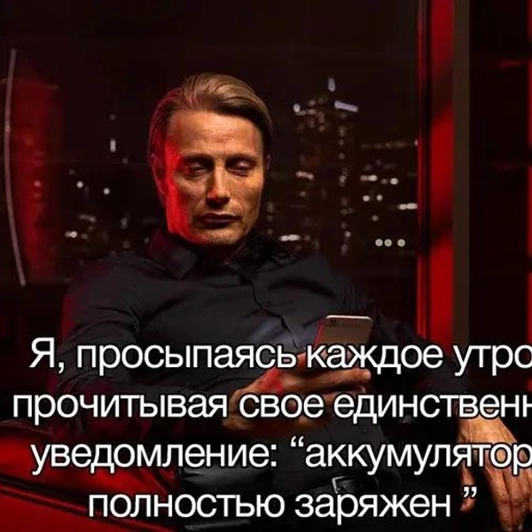 Источник: соцсети