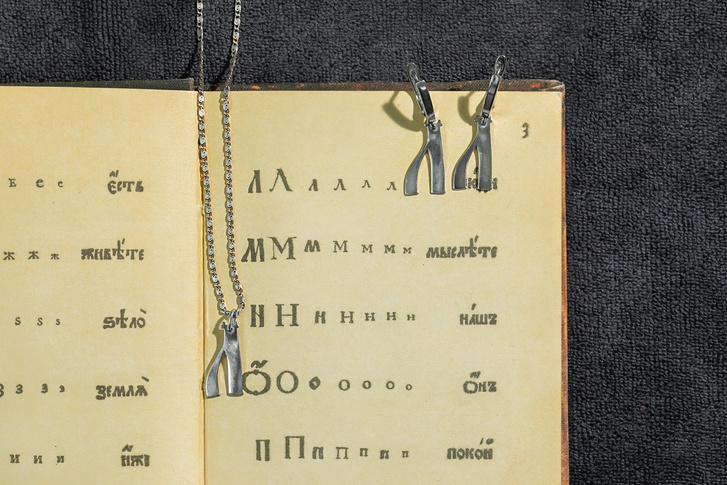 Украшения, вдохновленные старинными книгами музея-заповедника «Коломенское»