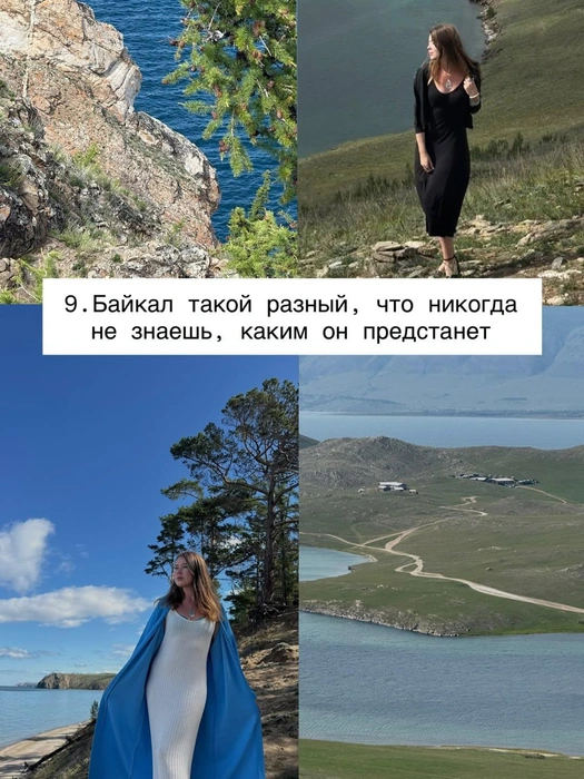 Источник: Анастасия Сахарова / Vk.com