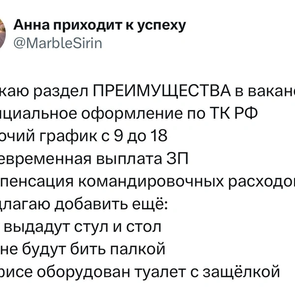 Источник:  X (Twitter)
