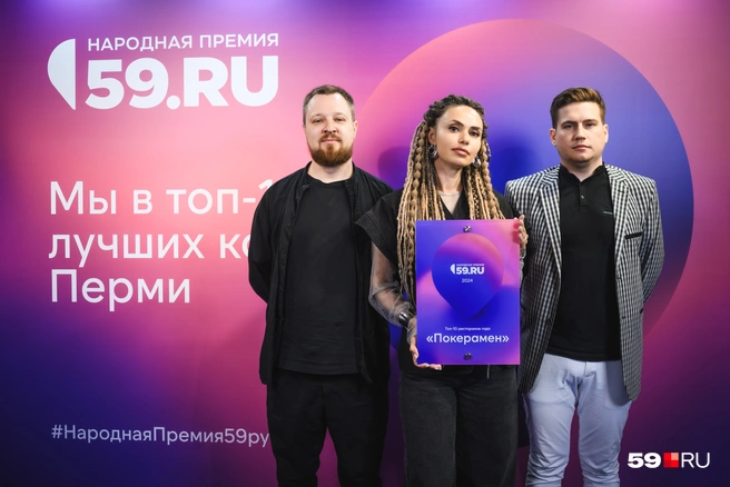 Стильная команда азиатского кафе «Покерамен» | Источник: Андрей Чунтомов