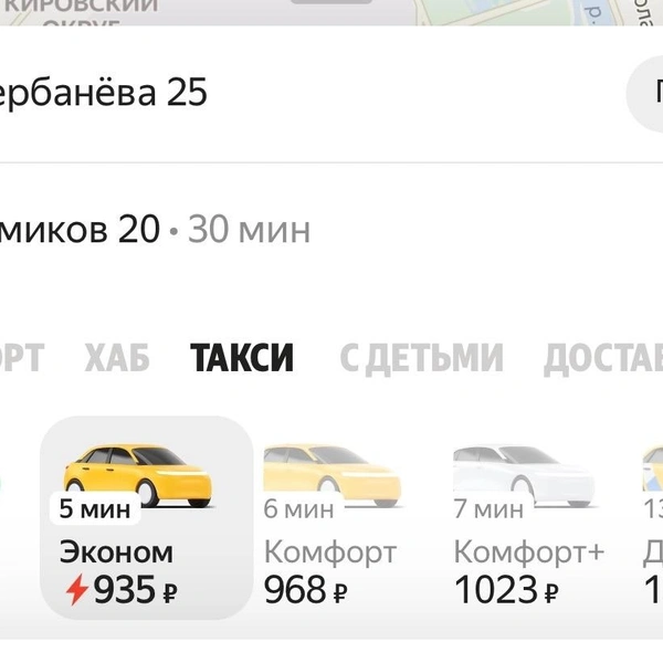 Источник: ngs55.ru