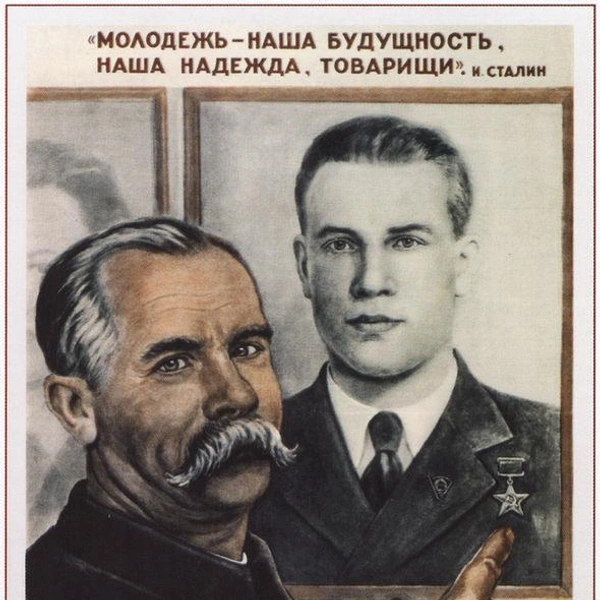 Источник: соцсети