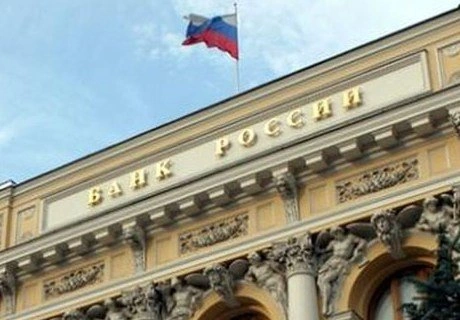 Центробанк снизил ключевую ставку с 14% до 12,5% | ya62.ru