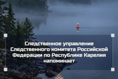 СК проводит проверку после гибели мужчины в Выгозере