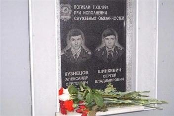 Вот так она выглядела на здании поста | Источник: полк ДПС Красноярска