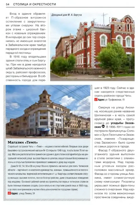 Источник: ru.djvu.online