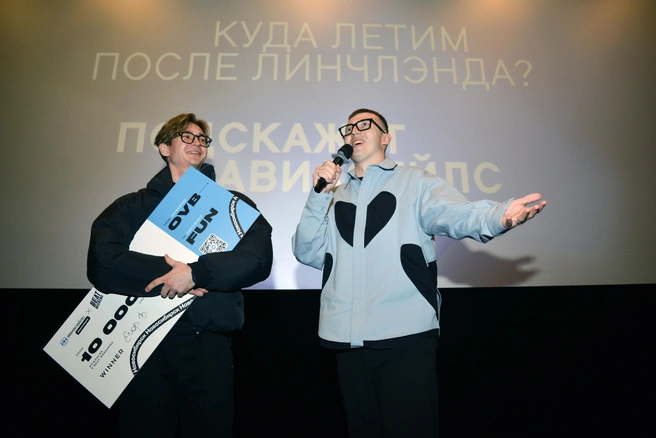 Партнеры фестиваля дарили зрителям подарки | Источник: центр культуры и отдыха «Победа»