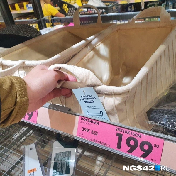 Источник: Полина Чернядьева / NGS42.RU