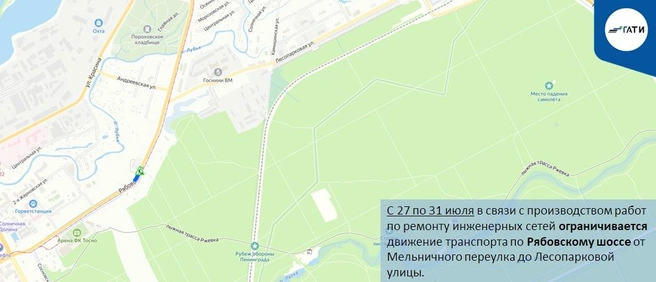 Источник: ГАТИ Петербурга