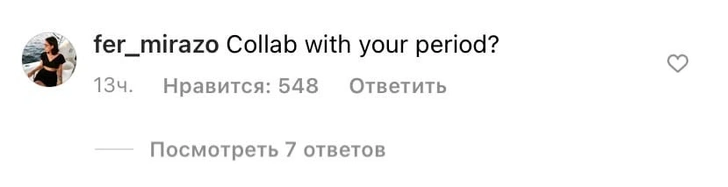 «Нужен тампон?»: фанаты стебут Кайли Дженнер за новую кровавую фотосессию