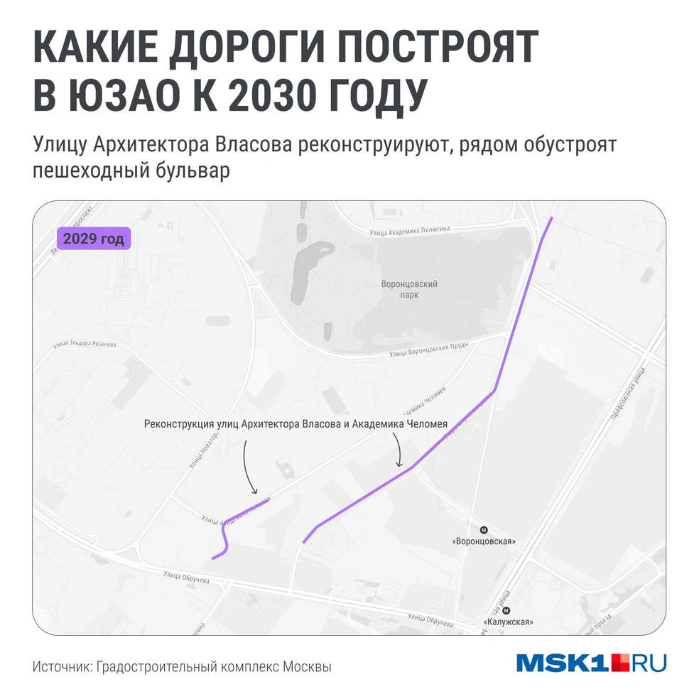 Источник: Серафима Пантыкина / Городские медиа