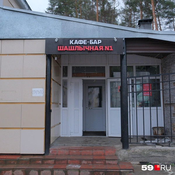Кафе-бар по соседству, судя по записке, работает, но сегодня оказалось закрыто | Источник: Тимофей Калмаков / 59.RU