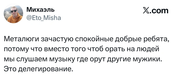 Источник: X (Twitter)