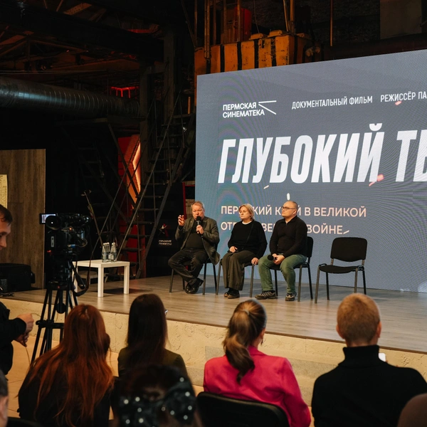 Источник: Влад Нелюбин