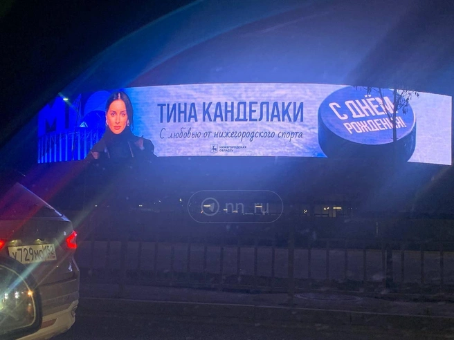 Источник: читатель NN.RU