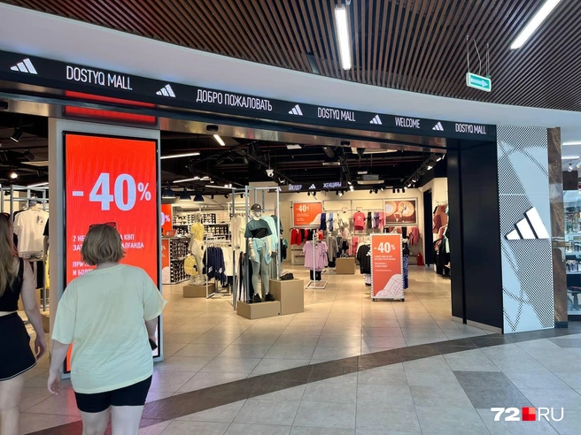 Как же хочется вот так вот зайти в Adidas и купить себе кепочку | Источник: Анатолий Кузнецов / 72.RU