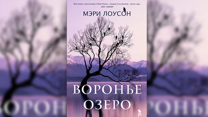 5 книг о женщинах: подборка к 8 Марта