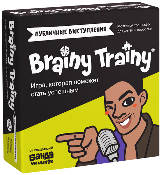 Настольная игра Банда умников Brainy Trainy «Публичные выступления»